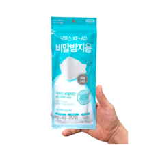 키루스마스크 KFAD 5개입 비말감염 국산 대형 화이트 저자극 방역 숨쉬기편한마스크