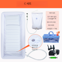 요양원 간호 목욕침대 쿠션 어르신 간이욕조 샤워 에어매트 세발기, C 세트, 30개