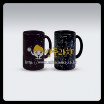 (밥풀)시온컵(별이뜨는 시온컵)/KSIC-9968