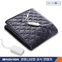 경동나비엔 온열매트 EME500-SB(싱글사이즈)