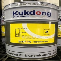 극동유화 수용성절삭유 ACRO EM 21BF 20L