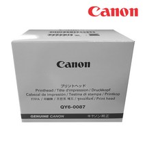Canon 캐논 정품 헤드 맥시파이 멕시파이 QY6-0087 MB2020 MB2120 MB2320 외 잉크젯 복합기, 캐논 헤드 QY6-0087