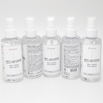 뿌리는 손소독제 100ml 5개 휴대용 손세정제 스프레이 싸다몰2908831