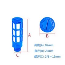 자동차 오토바이 마후라 공기 소음기 플라스틱 배기 머플러 공압 18 14 38 12 수나사 흡수 소음 필터 슬립 잠금 장치 미스팅 펌프 용, BL-PSL-03