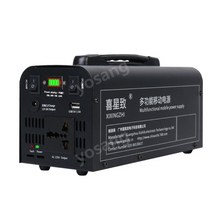 휴대용 전원공급장치 캠핑용 야외 차박 낚시 태양열 파워뱅크 220v 대용량 충전기, 82000mAh, 300W가정용충전기