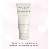 듀얼 링클크림 200ml피부과재생크림 주름 탄력, 200ml, 1개