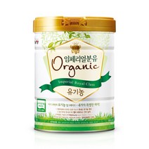 유기농분유 임페리얼XO 오가닉 1단계 800g 1캔