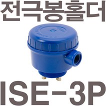 펌프샵 일신센서 ISE-3P 전극봉홀더 3단 3극홀다, ISE-5P(전극봉홀더)