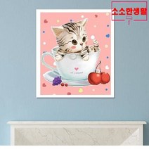 케이엠엘리보석십자수 5D 티컵 고양이3 30x35cm, 1개