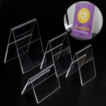 ㅅ자 스탠딩 메뉴판 카페 미용실 뷰티샵 네일샵 가격표 요금 꽂이 B8 A7 B7, 제품선택, B7 세로