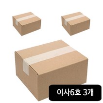 바론포장 이사박스 택배박스 소량 소형 대형 무지 포장 이사 종이 박스, 3매, 이사 6호