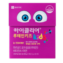 종근당건강 아이클리어 루테인 키즈 4gx60포, 60포x2박스