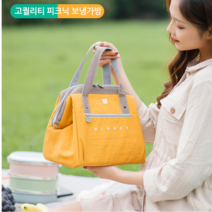 프리미엄 피크닉 보냉백, 핑크