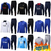 파리생제르망 트닝복 가을 유니폼 축구 훈련 팀복 반티 이강인 - D