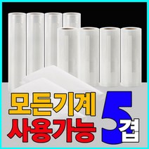 진공포장비닐 진공포장 진공팩 진공비닐, 04) 후레쉬팩 6롤-3개