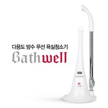 바스웰(Bathwell) 다용도 방수 무선 욕실 청소기 IPx7 방수 2시간 연속사용 삼성정품 배터리, 단일속성