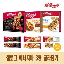 켈로그 에너지바 3종 30gx4입 골라담기, 켈로그 베리앤넛 30gx4입