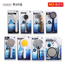 [마트999]하우홈 샤워헤드 모음 미세분사 수압상승 해바리기 샤워기헤드 크롬 절수 욕실, 고급형 미세바디