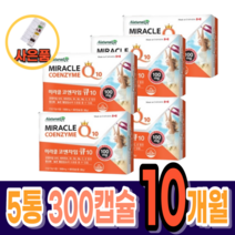 혈압에 좋은 영양제 혈압 낮추는 영양제 항산화 활성산소 제거 에너지 생성 권장 섭취량 최대치 혈관청소 코엔자임 코큐텐 비타민B 제거 충족 캐나다 직수입 식약청 인증 약 2개월분, 사은품증정, 5통, 60정