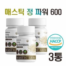 위건강엔 매스틱 검 매스틱정 식약처인증 해썹 매스틱추출물 분말 매스틱 파워 600 매스틱 효능 그리스산 매스틱껌 수지 양배추 브로컬리 감초추출물 정제 알약, 18  0정_ 3달 분