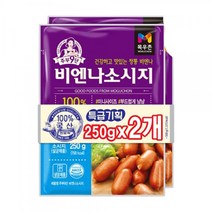 목우촌 주부9단 비엔나소시지 250gX2개, 상세페이지 참조