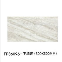 회색 밝은 부엌 벽 타일 욕실 타일 타일 유약 벽돌 나뭇결 성격 인테리어 벽 벽돌 300x600, 다른, FP36096다크하부벽타일(300x600)