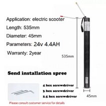 컨버터 부품 나사 레버 어탭터전기 스쿠터 탄소 섬유 배터리 24V/36V 내장 리튬 팩, 05 36V 4.4AH, 한개옵션1