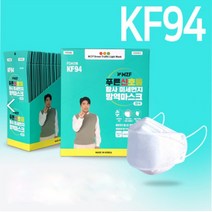 MZF 푸른신호등 황사 미세먼지 방역마스크 흰색 50매 100매 식약처허가 국산마스크 kf94