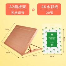 테이블 이젤 원목 화판 휴대용 접이식 독서대 드로잉 탁상용 각도조절 책받침대 화방