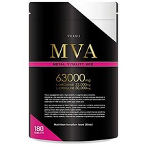 아르기닌 × 시트룰린 63 000mg 함유 180 정 MVA 33 000mg 30 000mg 쿠라 챠이다 무 (검정 생강) 아연 보조, 항공편(발송 후 약 14 일 도착)