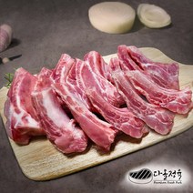 한돈 1등급 냉장 등갈비 쪽갈비 500g *2팩 총 1kg 바베큐 폭립, 절단(쪽갈비)