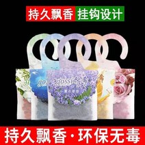 향낭 라벤더 휴대용 지속 화분 옷장 방충 계화향 주머니 차량용 자동차 안 냄새제거 모기퇴치 가방 4636815202, 공장직거래 지속 향기를풍기다 60 스, 혼합복 5개 (구매하면 1증정 1발