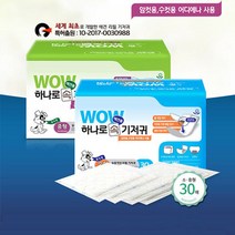 일자형 애견 기저귀 리필용 30매 속기저귀 국내생산, 중형