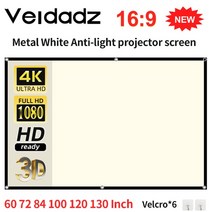 빔프로젝트VEIDADZ 프로젝션 스크린 흰색 그리드 빛 방지 160 ° 시야각 130 120 인치 영화 또는 사무실 프, 04 100 inch