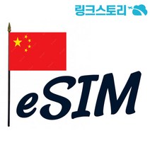 eSIM 베트남유심 비나폰 매일500MB 무제한 10일