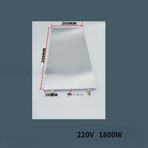 판형열교환기 보일러분배기 판형열교환기세관 220V 캐스트 알루미늄 가열 플레이트 300W-1800W 고온 내성, 09 200X300X20mm 1.8KW