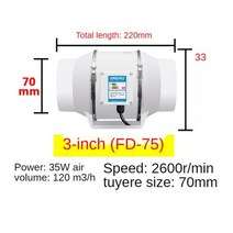 덕트 팬 업소용 환풍기 급기 휀 원형 배기 가정용 무음 인라인 파이프 욕실 추출기 환기 주방 화장실 벽 공기 청정, UK_3inch(HF75)