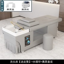 Lettino Massaggio 미용실 가구 샤워 침대 샴푸 의자 스타일리스트 럭셔리 스파 장비 이발소 YR50SC, 28.style11