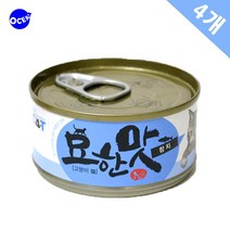 사료잘안먹는 마른냥이 고단백참치캔 4입X3개 저지방 습식캔 자연식 간식