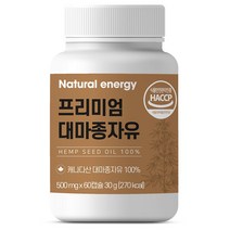 대마종자유 캡슐 캐나다산 식약청 HACCP 인증 웰핏, 60캡슐 X 6박스