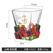 야마자키 스트레이트 위스키 스노우 마운틴 글라스 온더락 하이볼잔 후지산, 1개