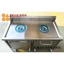 수거함 스텐 음쓰통 음식물 업소용 식당 쓰레기 잔반, 세 통의 둥근 입구의 잔차 받침대., 공식 표준배치