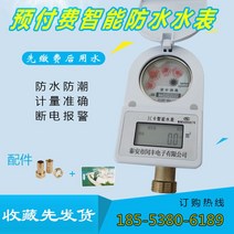 적산열량계 정밀기계 보일러 밸브 게이지 수도관 파이프 가스누설 계량기 난방에너지 측정, 수도계량기카드리더