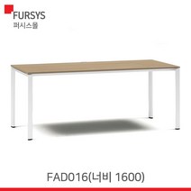 (FAD016O) 퍼시스 책상FX-1 책상(W1600), CC