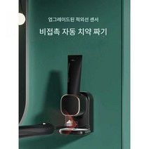 치약디스펜서 치약짜개 치약스퀴저 완전자동 홀더, 블랙