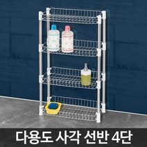 좁은욕실 녹안쓰는 4단 수납 화장실 선반, 상품선택_4단, 상세페이지 참조