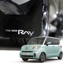 레이 블루아머 머드가드 4P 머드플랩 흙받이 가드 사이드스텝 장착가능 스티커