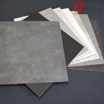 현대시트 간편한 셀프시공 항균코팅 접착식 바닥 데코타일 JL시리즈모음 폭30cm x 길이30cm x 두, JL-52001 미스티비앙코 1장