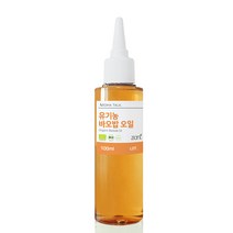 유기농 바오밥 오일 오가닉 헤어에센스 천연오일 50ml 100ml