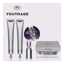 {유스에이지] 주름과 미백을 동시에 잡자!! 프로액티브 갈바닉 기기 .프로엑티브 링클크림2개. 브라이트닝 화이트크림3개.